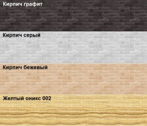 Кухонный фартук 610х3000х1,5 (композит) КМ Кирпич бежевый в Воткинске - votkinsk.mebel24.online | фото 2