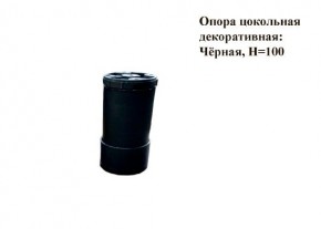Кухонный гарнитур КГ-9 (Белый/Цемент темный/светлый/Черный) 2000 в Воткинске - votkinsk.mebel24.online | фото 8