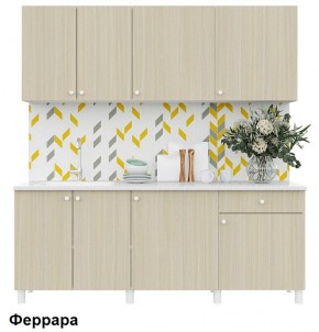 Кухонный гарнитур POINT 200 в Воткинске - votkinsk.mebel24.online | фото 6