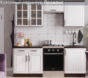 Кухонный гарнитур Прованс (2.0м) в Воткинске - votkinsk.mebel24.online | фото 3