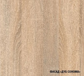 Кухонный гарнитур Симона демо 1700 (Венга/Дуб Сонома) в Воткинске - votkinsk.mebel24.online | фото 4