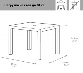 Квадратный стол Мелоди Квартет (Melody quartet) капучино в Воткинске - votkinsk.mebel24.online | фото 2