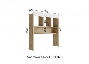 ЛАВИС Детская (модульная) белый/серый эмалит/ручка черная в Воткинске - votkinsk.mebel24.online | фото 9