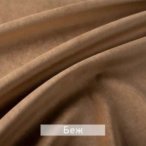 ЛЕКС Стул в Воткинске - votkinsk.mebel24.online | фото 3