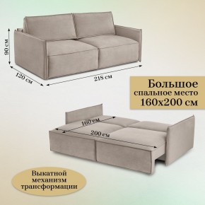 Комплект мягкой мебели 9999+9998 (диван+модуль) в Воткинске - votkinsk.mebel24.online | фото 7