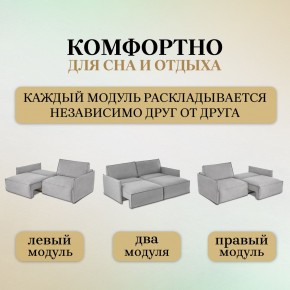 Комплект мягкой мебели 9999+9998 (диван+модуль) в Воткинске - votkinsk.mebel24.online | фото 8