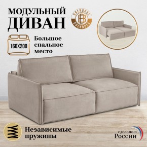 Комплект мягкой мебели 9999+9998 (диван+модуль) в Воткинске - votkinsk.mebel24.online | фото 9