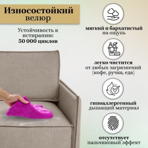Комплект мягкой мебели 9999+9998 (диван+модуль) в Воткинске - votkinsk.mebel24.online | фото 11