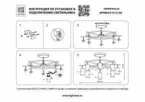 Люстра на штанге Lightstar Rullo LR718308 в Воткинске - votkinsk.mebel24.online | фото 2