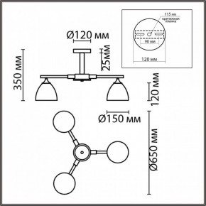 Люстра на штанге Lumion Colange 8095/3C в Воткинске - votkinsk.mebel24.online | фото 5