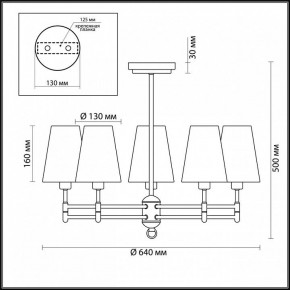 Люстра на штанге Lumion Doris 4436/5C в Воткинске - votkinsk.mebel24.online | фото 3