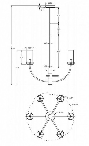 Люстра на штанге Maytoni Arco MOD223PL-06BS в Воткинске - votkinsk.mebel24.online | фото 7