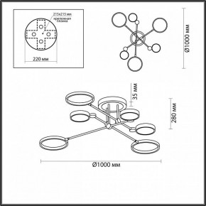 Люстра на штанге Odeon Light Denzel 4320/60CL в Воткинске - votkinsk.mebel24.online | фото 5