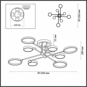 Люстра на штанге Odeon Light Denzel 4320/75CL в Воткинске - votkinsk.mebel24.online | фото 5