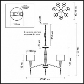 Люстра на штанге Odeon Light Latte 5403/7 в Воткинске - votkinsk.mebel24.online | фото 8