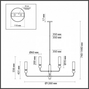 Люстра на штанге Odeon Light Lolla 6625/8 в Воткинске - votkinsk.mebel24.online | фото 5