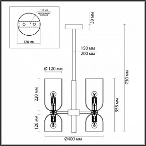 Люстра на штанге Odeon Light Orinoco 4798/6 в Воткинске - votkinsk.mebel24.online | фото 4