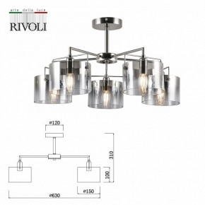 Люстра на штанге Rivoli Bolle Б0055611 в Воткинске - votkinsk.mebel24.online | фото 4