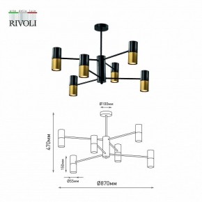 Люстра на штанге Rivoli Brittany Б0057927 в Воткинске - votkinsk.mebel24.online | фото 4