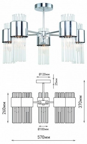 Люстра на штанге Rivoli Deborah Б0055524 в Воткинске - votkinsk.mebel24.online | фото 4