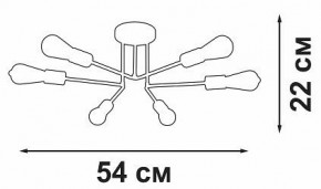 Люстра на штанге Vitaluce V3071 V3071-8/6PL в Воткинске - votkinsk.mebel24.online | фото 5