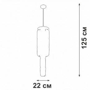 Люстра на штанге Vitaluce V58720 V58720-8/9PL в Воткинске - votkinsk.mebel24.online | фото