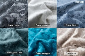 МАРТИ Диван (в ткани коллекции Ивару № 5 Плюш, Романо) в Воткинске - votkinsk.mebel24.online | фото 3