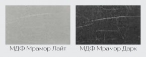 Модульная кухня Марбл мрамор лайт в Воткинске - votkinsk.mebel24.online | фото 2