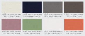 Модульная кухня Осло карбон вулкан в Воткинске - votkinsk.mebel24.online | фото 2