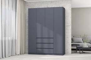 Модульная система Хилтон (Графит) в Воткинске - votkinsk.mebel24.online | фото 52
