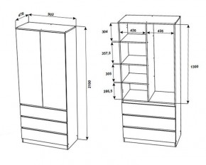 МОРИ МШ 900.2 Шкаф с 2-мя дв. и 3-мя ящ. ВЫСОКИЙ (Сатин) в Воткинске - votkinsk.mebel24.online | фото 2