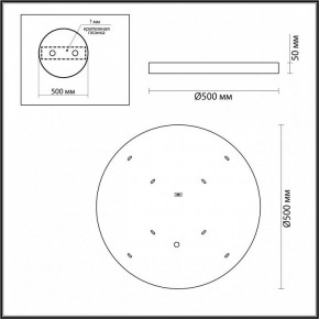 Накладной светильник Odeon Light Bergi 5064/40L в Воткинске - votkinsk.mebel24.online | фото 7