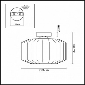 Накладной светильник Odeon Light Binga 4746/1C в Воткинске - votkinsk.mebel24.online | фото 3