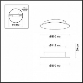 Накладной светильник Odeon Light Lunario 3562/9WL в Воткинске - votkinsk.mebel24.online | фото 3