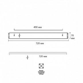 Накладной светильник Sonex Felice 7722/120L в Воткинске - votkinsk.mebel24.online | фото 10