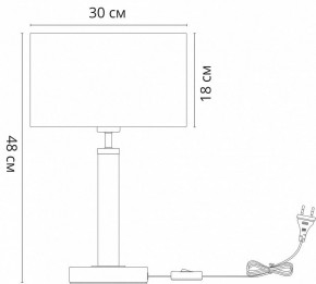 Настольная лампа декоративная Arte Lamp Robert A5029LT-1SS в Воткинске - votkinsk.mebel24.online | фото 3