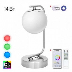 Настольная лампа декоративная Citilux Адам Смарт CL228A811 в Воткинске - votkinsk.mebel24.online | фото 3
