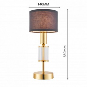 Настольная лампа декоративная Favourite Laciness 2609-1T в Воткинске - votkinsk.mebel24.online | фото 3