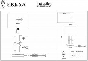 Настольная лампа декоративная Freya Lino FR5186TL-01BS в Воткинске - votkinsk.mebel24.online | фото 3