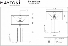 Настольная лампа декоративная Maytoni Impressive MOD151TL-01G в Воткинске - votkinsk.mebel24.online | фото 3