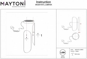 Настольная лампа декоративная Maytoni Insight MOD416TL-L6BR3K в Воткинске - votkinsk.mebel24.online | фото 4