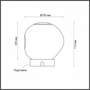 Настольная лампа декоративная Odeon Light Jemstone 5085/2TL в Воткинске - votkinsk.mebel24.online | фото 3
