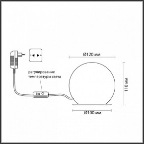 Настольная лампа декоративная Odeon Light Marbella 6685/8TL в Воткинске - votkinsk.mebel24.online | фото 5