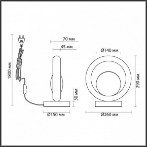 Настольная лампа декоративная Odeon Light Saturn 5443/1T в Воткинске - votkinsk.mebel24.online | фото 6