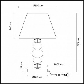 Настольная лампа декоративная Odeon Light Sochi 4896/1T в Воткинске - votkinsk.mebel24.online | фото 4