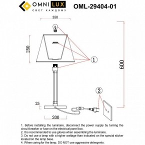 Настольная лампа декоративная Omnilux Rimaggio OML-29404-01 в Воткинске - votkinsk.mebel24.online | фото 8