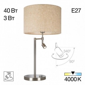 Настольная лампа декоративная с подсветкой Citilux Duplet CL801011 в Воткинске - votkinsk.mebel24.online | фото 2