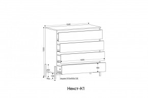 НЕКСТ - К1 Комод в Воткинске - votkinsk.mebel24.online | фото 2