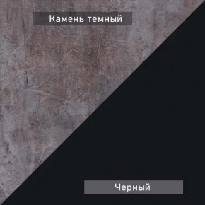 НЕКСТ - К1 Комод в Воткинске - votkinsk.mebel24.online | фото 6