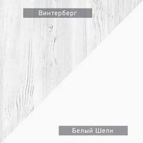 НЕКСТ - К4 Комод в Воткинске - votkinsk.mebel24.online | фото 5